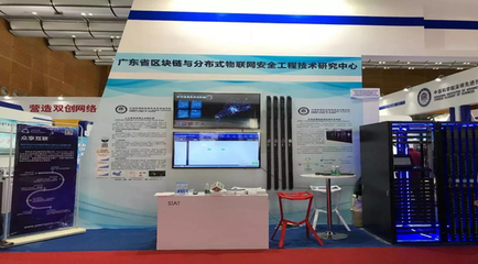 分布式物联网应用亮相高交会，引领智能配电新时代